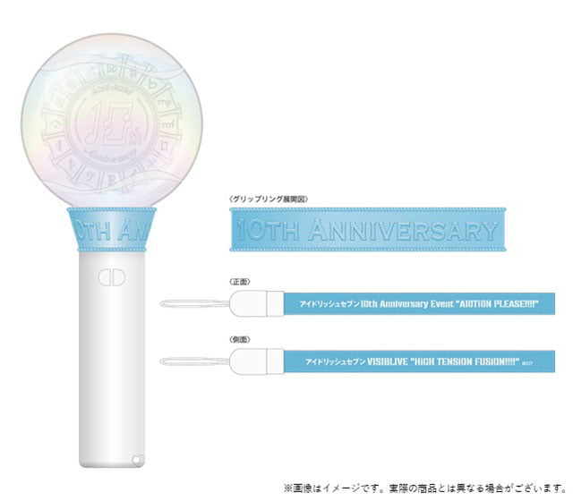 アイドリッシュセブン　まとめ売り　31個 新品　匿名発送 アイドリッシュセブン まとめ売り 31個 新品 匿名発送 アイド