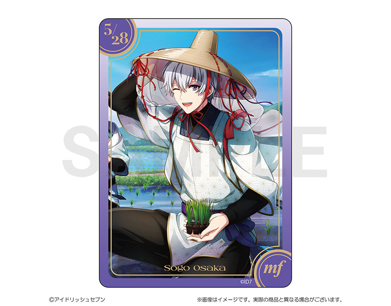 アイドリッシュセブン 16STARSIGNS｜逢坂 壮五 BIRTHDAYStore グッズ