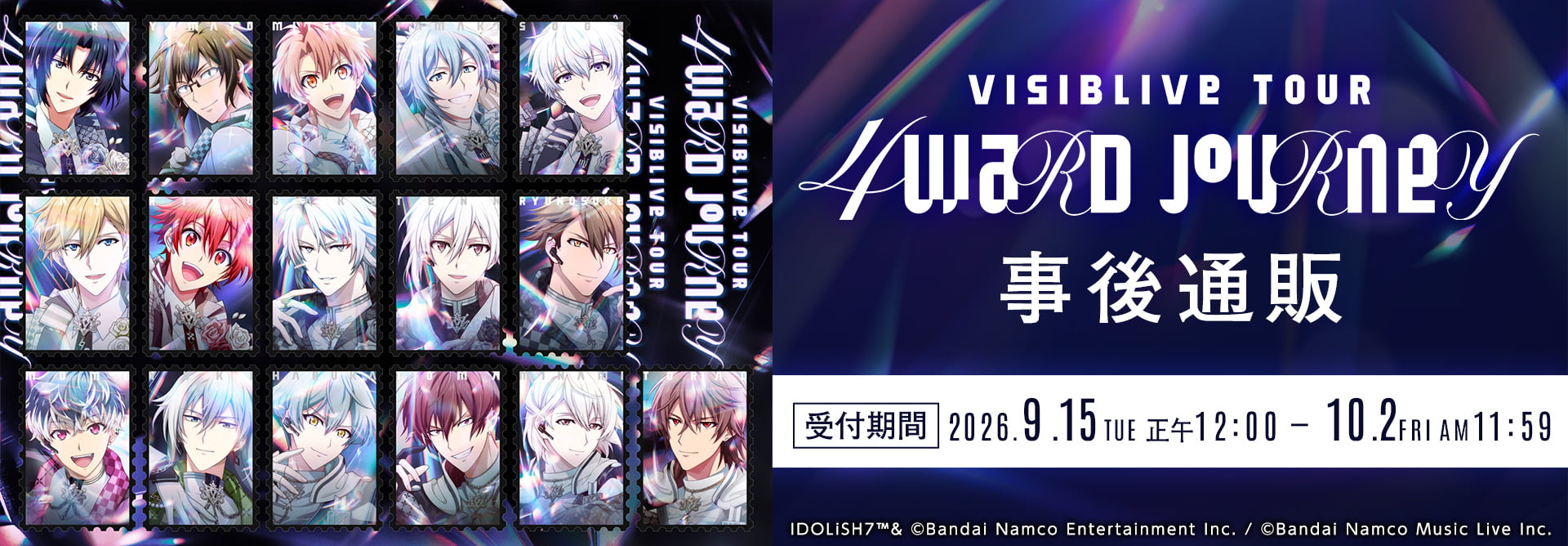 アイドリッシュセブン VISIBLIVE TOUR ”4WARD JOURNEY”事後通販【受付期間】2026.9.15TUE 正午12:00-10.2FRI AM11:59