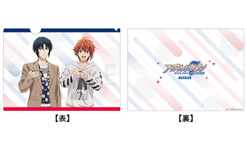 撮り下ろしA4クリアファイル